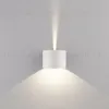 Уличный настенный светодиодный светильник Elektrostandard 1518 Techno LED Blade белый 4690389108914 4690389108914 - 5