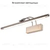 Подсветка для картин Elektrostandard Simple LED 10W 1011 IP20 никель 4690389106149 4690389106149 - 2