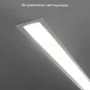Встраиваемый светодиодный светильник Elektrostandard LSG-03-5 78-12-4200-MS 4690389129131 4690389129131 - 2