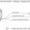 Датчик освещенности SNS-L-06 1200W IP44 Белый 4690389032011 4690389032011 - 5