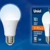 Лампа светодиодная (UL-00002376) Uniel E14 6W 4000K матовая LED-G45-6W/NW/E14/FR/MB PLM11WH LED-G45-6W/NW/E14/FR/MB PLM11WH картон - 2