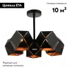 Потолочная люстра ST Luce Enigma SL258.402.05 SL258.402.05 - 2