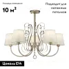 Потолочная люстра Freya Vanda FR2030CL-05G FR2030CL-05G - 2
