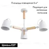 Потолочная люстра Arte Lamp A7141PL-3WH A7141PL-3WH - 2