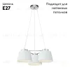 Подвесная люстра Freya Barbara FR5004PL-03CH FR5004PL-03CH - 2