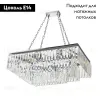 Подвесная люстра Divinare Nova 3001/02 SP-15 3001/02 SP-15 - 2