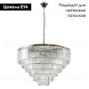 Подвесная люстра Divinare Nova 3001/02 LM-16 3001/02 LM-16 - 2