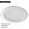 Встраиваемый светодиодный светильник Novotech Luna 358031 358031 - 2