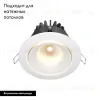 Встраиваемый светодиодный светильник Maytoni Zoom DL031-2-L12W DL031-2-L12W - 2