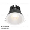 Встраиваемый светодиодный светильник Maytoni Yin DL034-2-L12W DL034-2-L12W - 2