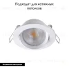 Встраиваемый светодиодный светильник Novotech Stern 357998 357998 - 2