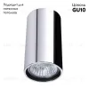 Потолочный светильник Divinare Gavroche 1354/02 PL-1 1354/02 PL-1 - 2