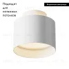 Потолочный светодиодный светильник Maytoni Planet C009CW-L12W C009CW-L12W - 2