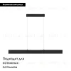 Подвесной светодиодный светильник Maytoni Step P010PL-L30B P010PL-L30B - 2
