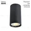Потолочный светильник Arte Lamp A1516PL-1BK A1516PL-1BK - 2