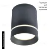 Потолочный светодиодный светильник Arte Lamp A1909PL-1BK A1909PL-1BK - 2