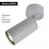 Спот Arte Lamp A3216PL-1GY A3216PL-1GY - 2