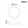 Уличный светодиодный светильник Novotech Opal 358016 358016 - 3