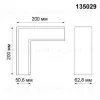 Г-образный соединитель для шинопровода Novotech Kit 135029 135029 - 2