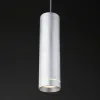 Подвесной светодиодный светильник Elektrostandard DLR023 12W 4200K хром матовый 4690389119736 4690389119736 - 4