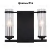 Бра ST Luce Bichero SL334.401.02 SL334.401.02 - 2