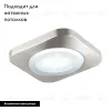 Настенно-потолочный светодиодный светильник Eglo Puyo-S 97664 97664 - 2