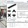 Шинопровод однофазный Feron 2м белый CAB1003 10338 10338 - 4