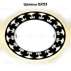 Встраиваемый светодиодный светильник Ambrella Light GX53 LED G433 WH/WW G433 WH/WW - 2