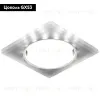 Встраиваемый светильник Ambrella Light GX53 LED G215 CH/WH G215 CH/WH - 3