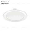Встраиваемый светодиодный светильник Ambrella Light Present 300186 300186 - 3