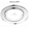 Встраиваемый светильник Ambrella Light GX53 Classic G8060 CH G8060 CH - 2