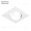 Встраиваемый светодиодный светильник Ambrella Light Techno Led S490 W S490 W - 3