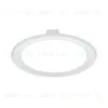 Встраиваемый светодиодный светильник Ambrella Light Present 300075 300075 - 3