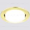 Встраиваемый светильник Ambrella Light GX53 Classic G101 GD G101 GD - 4