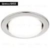 Встраиваемый светильник Ambrella Light GX53 Classic G101 SS G101 SS - 3