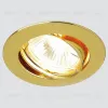 Встраиваемый светильник Ambrella Light Classic 104S CH 104S CH - 2