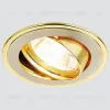 Встраиваемый светильник Ambrella Light Classic 104A SG/N 104A SG/N - 2