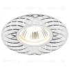 Встраиваемый светильник Ambrella Light Classic A815 W A815 W - 1