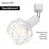 Трековый светильник Arte Lamp A6141PL-1WH A6141PL-1WH - 2