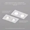 Встраиваемый светильник Denkirs DK3022-WH DK3022-WH - 7