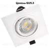 Встраиваемый светильник Denkirs DK3021-WH DK3021-WH - 3