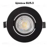 Встраиваемый светильник Denkirs DK3020-BK DK3020-BK - 3