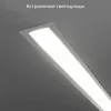 Встраиваемый светодиодный светильник Elektrostandard LSG-03-5 78-12-6500-MS 4690389129148 4690389129148 - 2