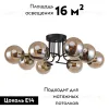 Потолочная люстра F-Promo Modestus 2344-8U 2344-8U - 2