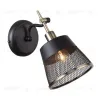 Спот F-Promo Eget 2197-1W 2197-1W - 1