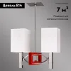 Потолочная люстра Kemar Riffta RF/2/R RF/2/R - 2