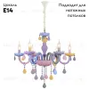 Подвесная люстра Kink Light Астрид 074175-6 074175-6 - 2