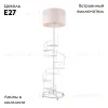 Торшер Lussole Wrangell GRLSP-0525 GRLSP-0525 - 2