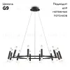 Подвесная люстра Maytoni Vigo MOD031PL-24B MOD031PL-24B - 2