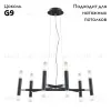 Подвесная люстра Maytoni Vigo MOD031PL-12B MOD031PL-12B - 2